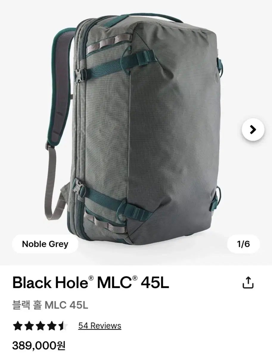 パタゴニア ブラックホール MLC 45 L Noble Grey