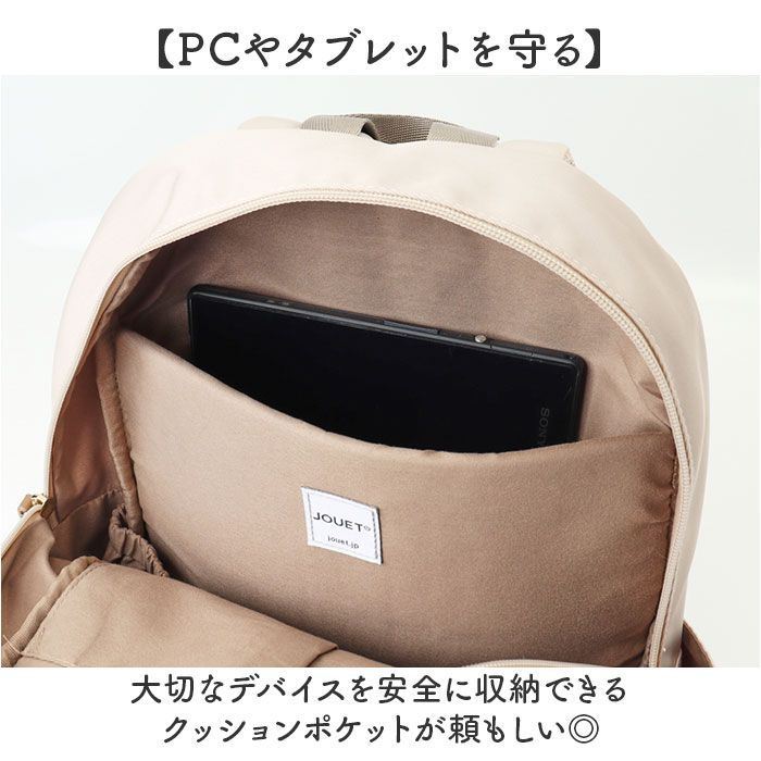☆ ツイルポリリュック jouet ジョエット リュックJ7603 リュックサック シンプル おしゃれ レディース メンズ バックパック デイパック 通勤 rucksack 大容量 通学 a4 バッグ バック 軽量 大人 カジュアル 軽い 旅行 オシャレ