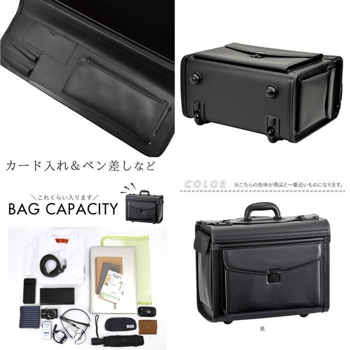 ☆ G GUSTO2輪キャスター付きパイロットケース20029 キャスター付き