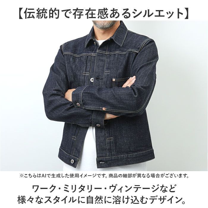 ☆ サイズ38 ☆ デニムジャケット 大戦モデル ラベルあり デニム