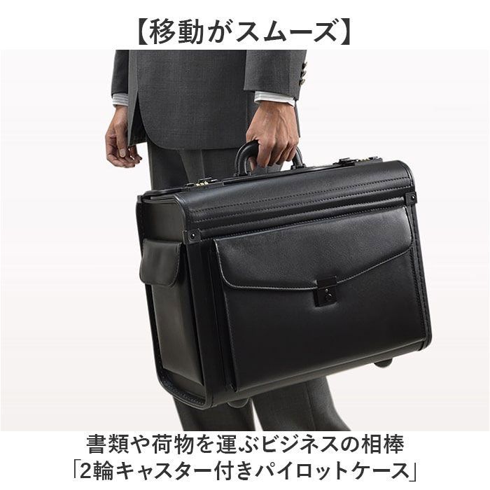 ☆ G GUSTO2輪キャスター付きパイロットケース20029 キャスター付き