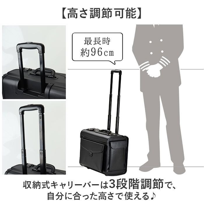 ☆ G GUSTO2輪キャスター付きパイロットケース20029 キャスター付き