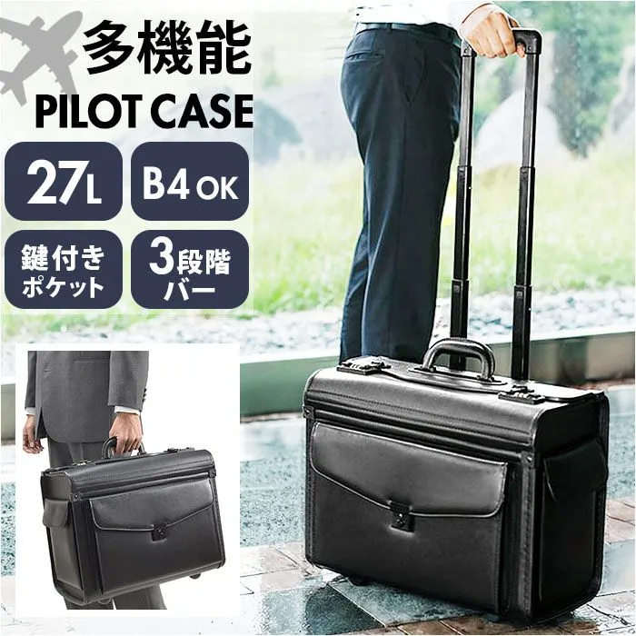 2026年最新】フライトケース パイロットケース ビジネスバッグの人気