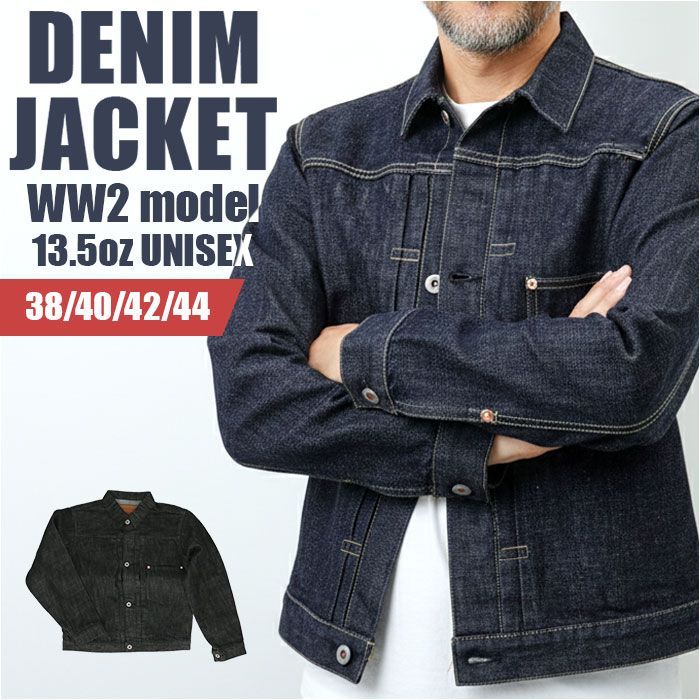 ☆ サイズ44 ☆ デニムジャケット 大戦モデル ラベルあり デニム