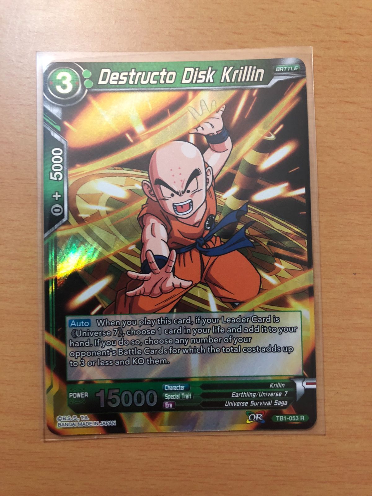 icカードダス ドラゴンボール クリリン R 超 スーパー 海外版 dragon