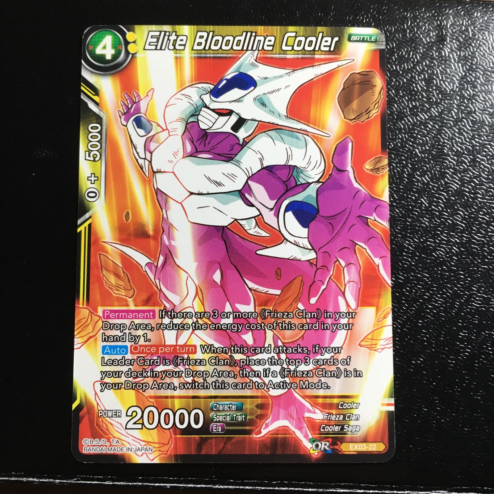 icカードダス ドラゴンボール クウラ ノーマル版 超 スーパー 海外版