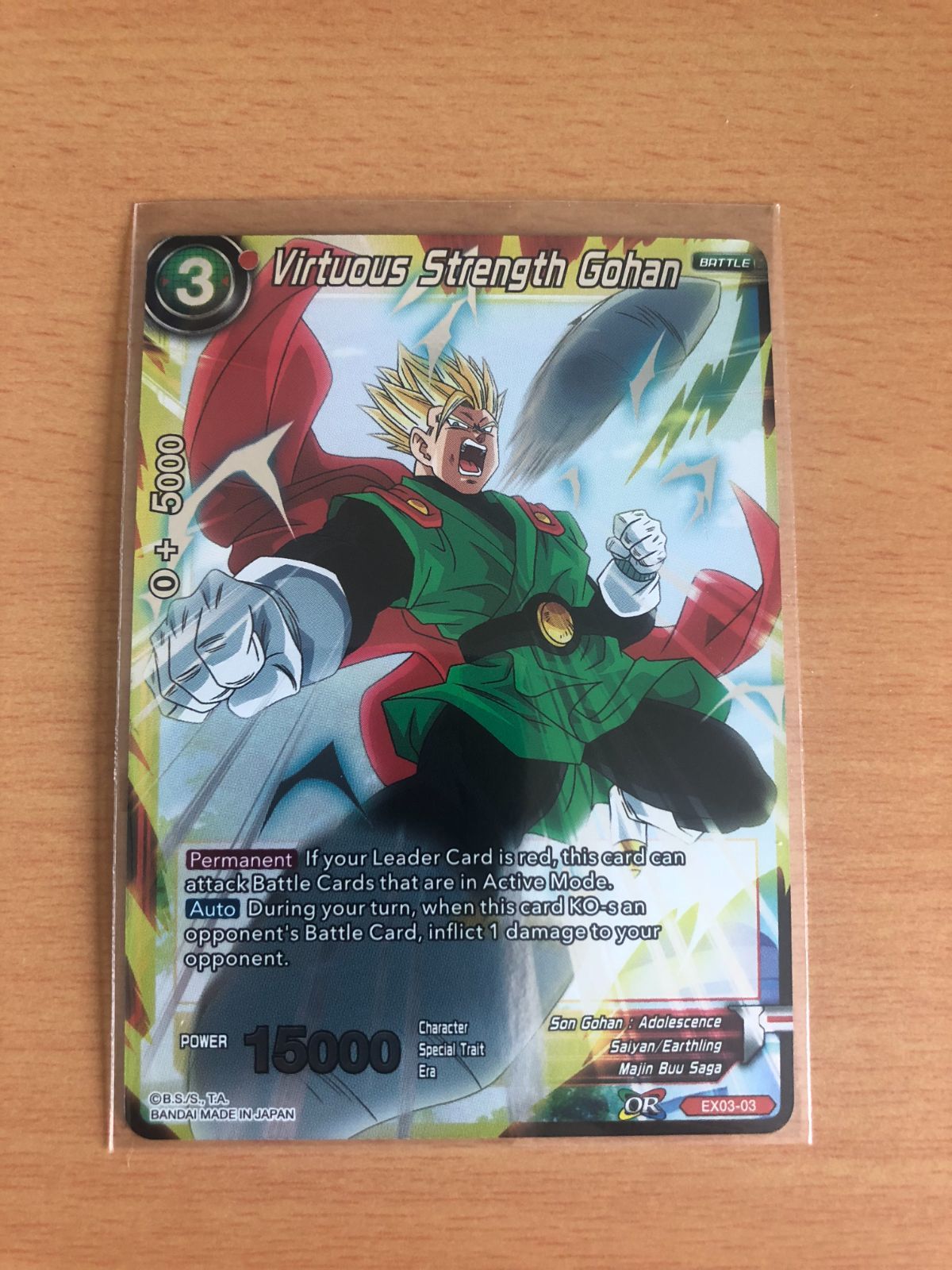 icカードダス ドラゴンボール 孫悟飯 レア 超 スーパー 海外版 icカードダス ドラゴンボール 孫悟飯 レア 超 スーパー 海外版