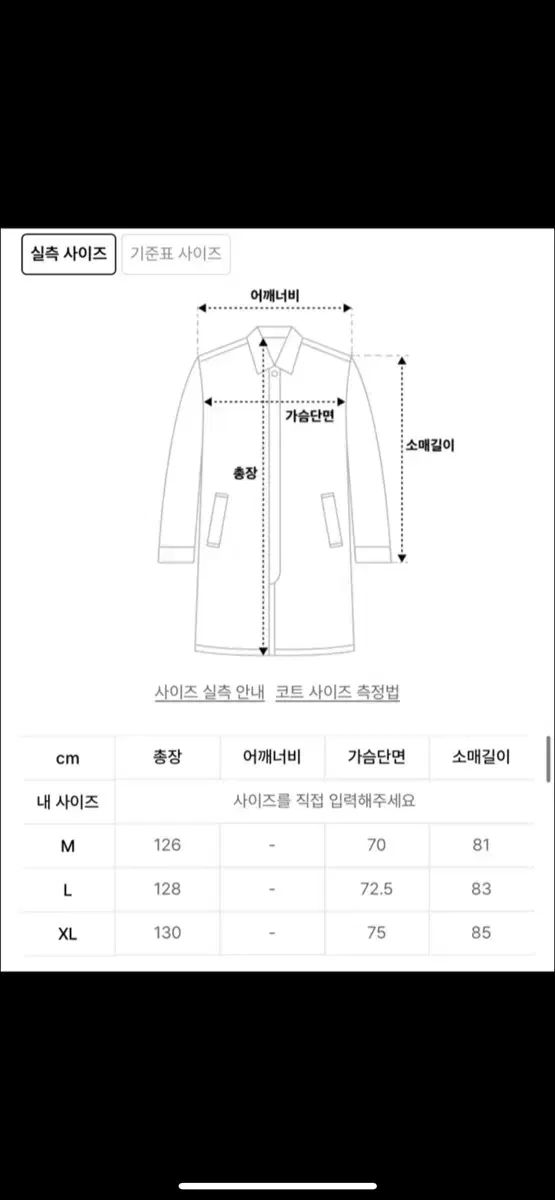 musinsa standard ムシンサスタンダード カシミア ブレンド マキシ ダブル ローブ コート DARK BROWN ストライプシャツ チェスターコート 