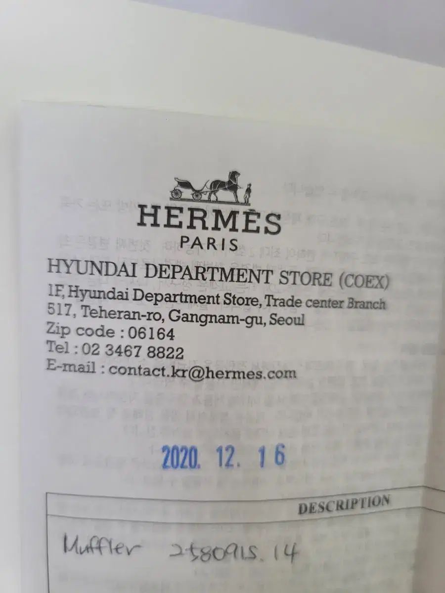 Hermes カシミア リバーシブル マフラー ユニセックス フルセット