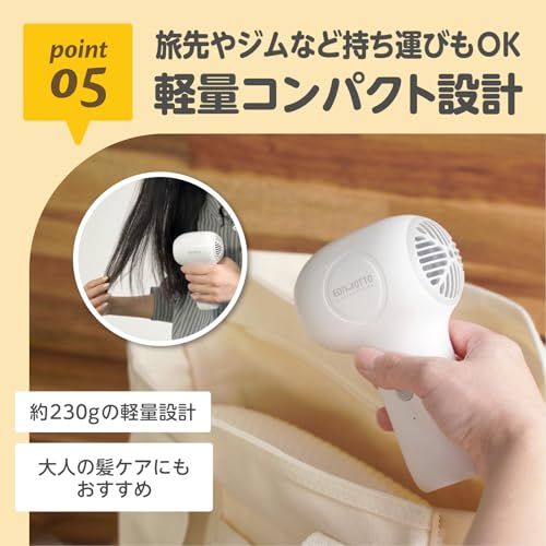 温風 冷風2モード