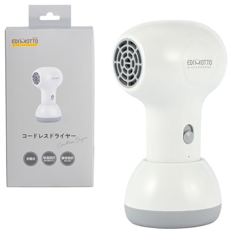 by EDISONmama エジソンママ コードレスドライヤー ミニドライヤー ベビーヘアドライヤー 軽量 コンパクト 静音 約60 dB 低温設計 温風 冷風2モード USB充電式 家庭用 旅行用 出産祝い a 6 e 15 b