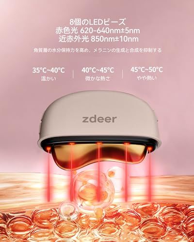 カッサ 美顔器 リフトアップ 真鍮 電動カッサプレート 顔 首リフトアップ かっさ 赤色光と近赤外光養護 振動 温感 3段階調整 TypeC充電式 男女兼用 プレゼント 超軽量 持ち運び便利 適用されます 出張 旅行 家庭 自宅