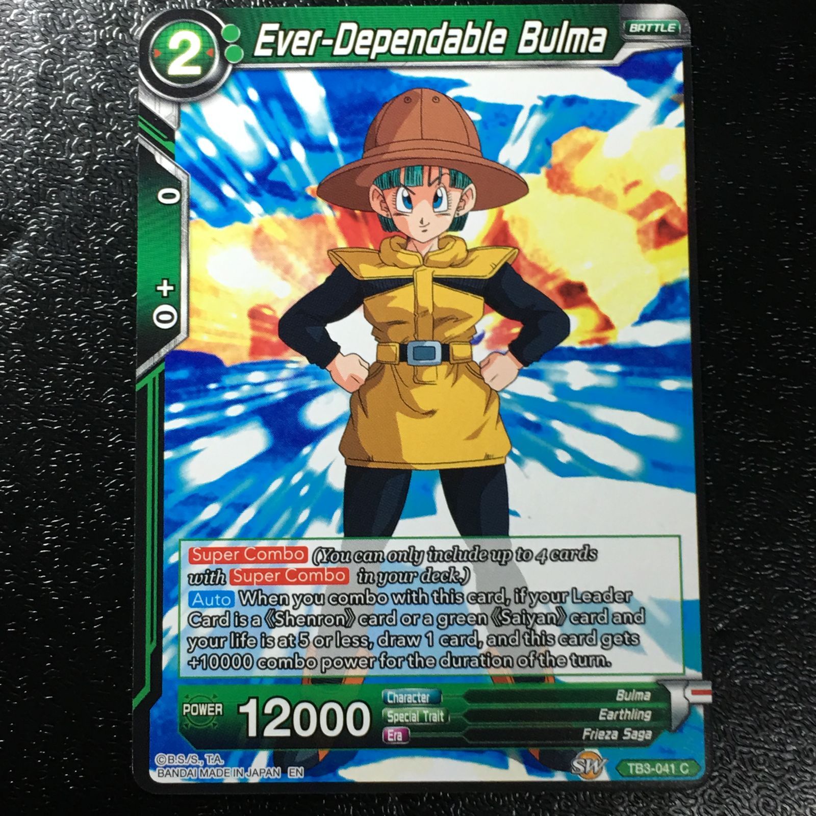 【DX CARD】ドラゴンボール ブルマ ザーボン カードダス ドラゴンボール カードダス 30th ブルマ 海外限定 1枚の通販 Mad Love