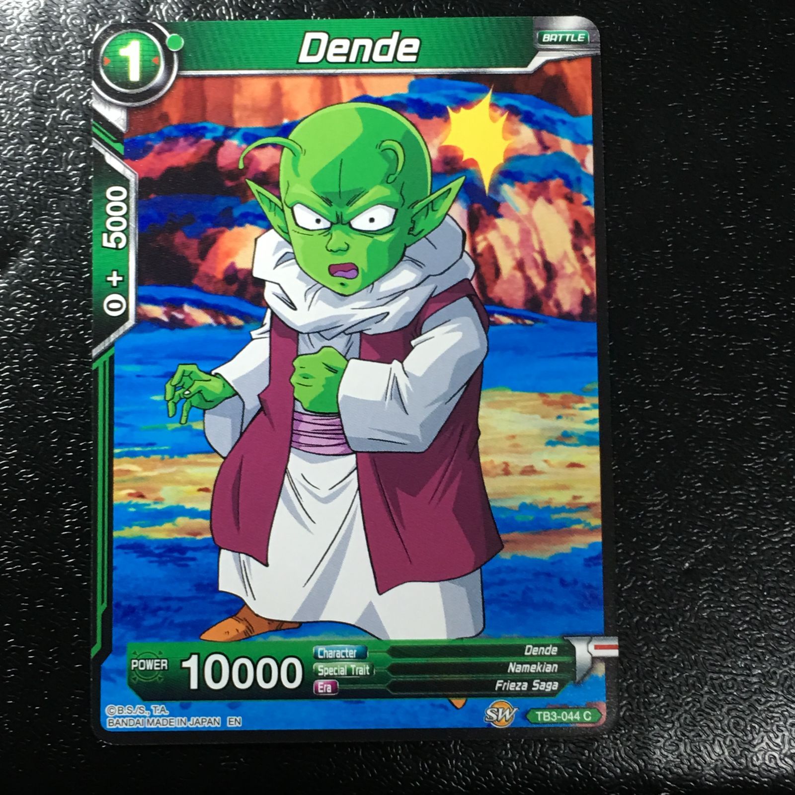 icカードダス ドラゴンボール デンデ ノーマル 超 スーパー 海外版