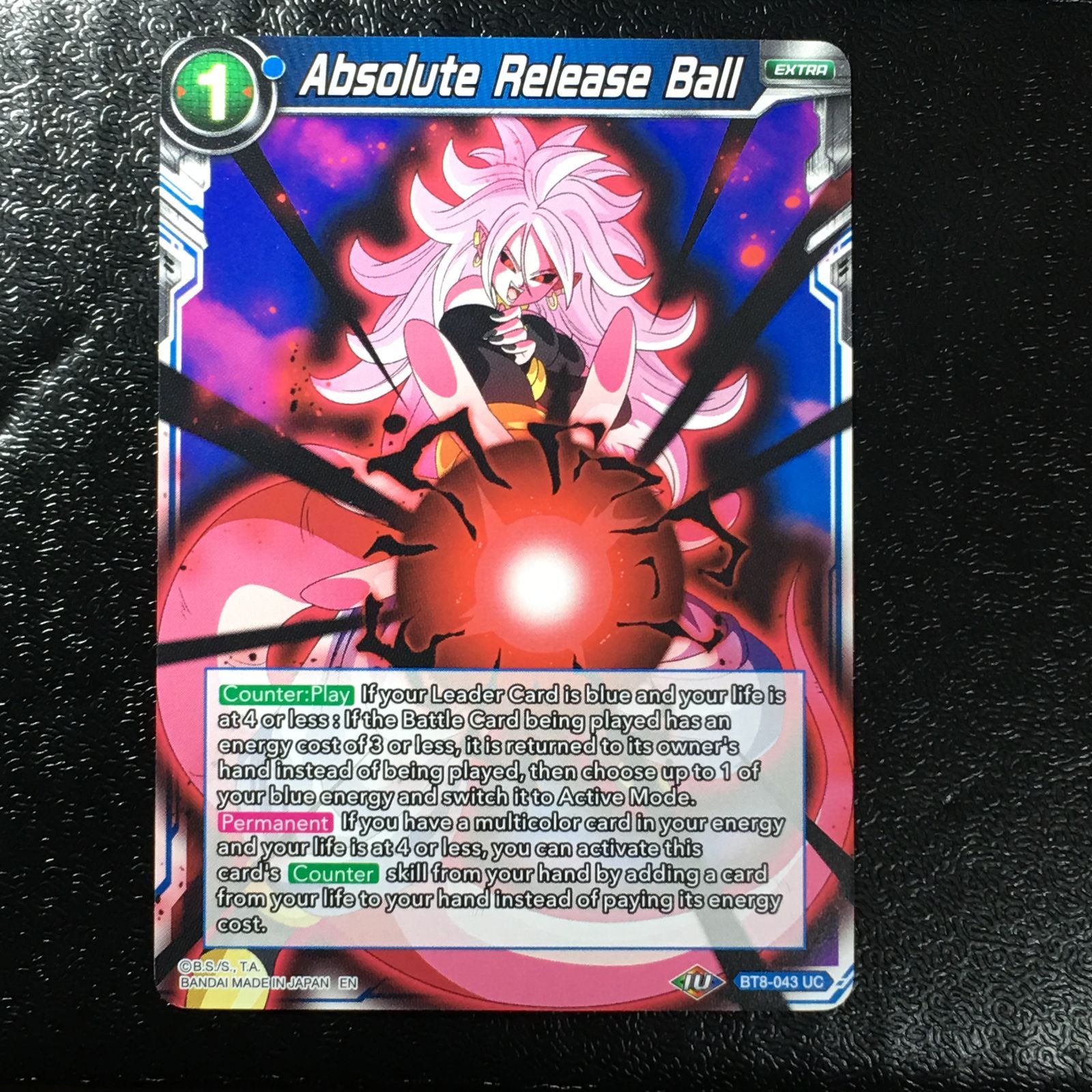 icカードダス ドラゴンボール 21号 ノーマル 超 スーパー 海外版