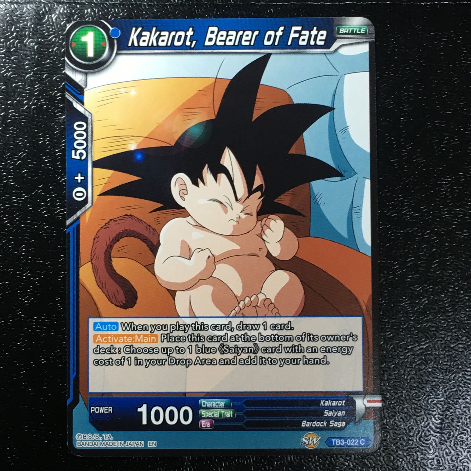 icカードダス ドラゴンボール 孫悟空 ノーマル 超 スーパー 海外版