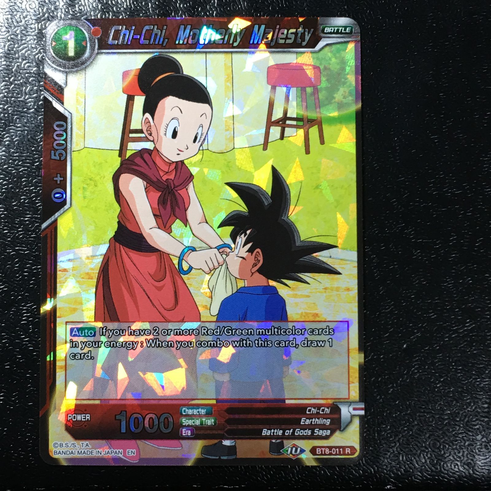 icカードダス ドラゴンボール チチ レア 超 スーパー 海外版 dragon