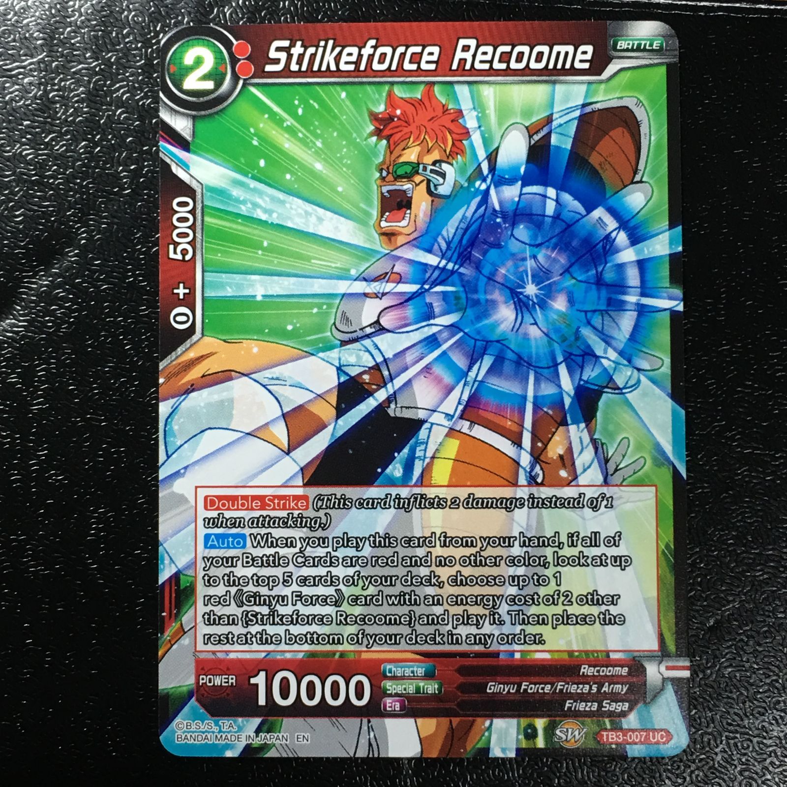 icカードダス ドラゴンボール リクーム ノーマル 超 スーパー 海外版