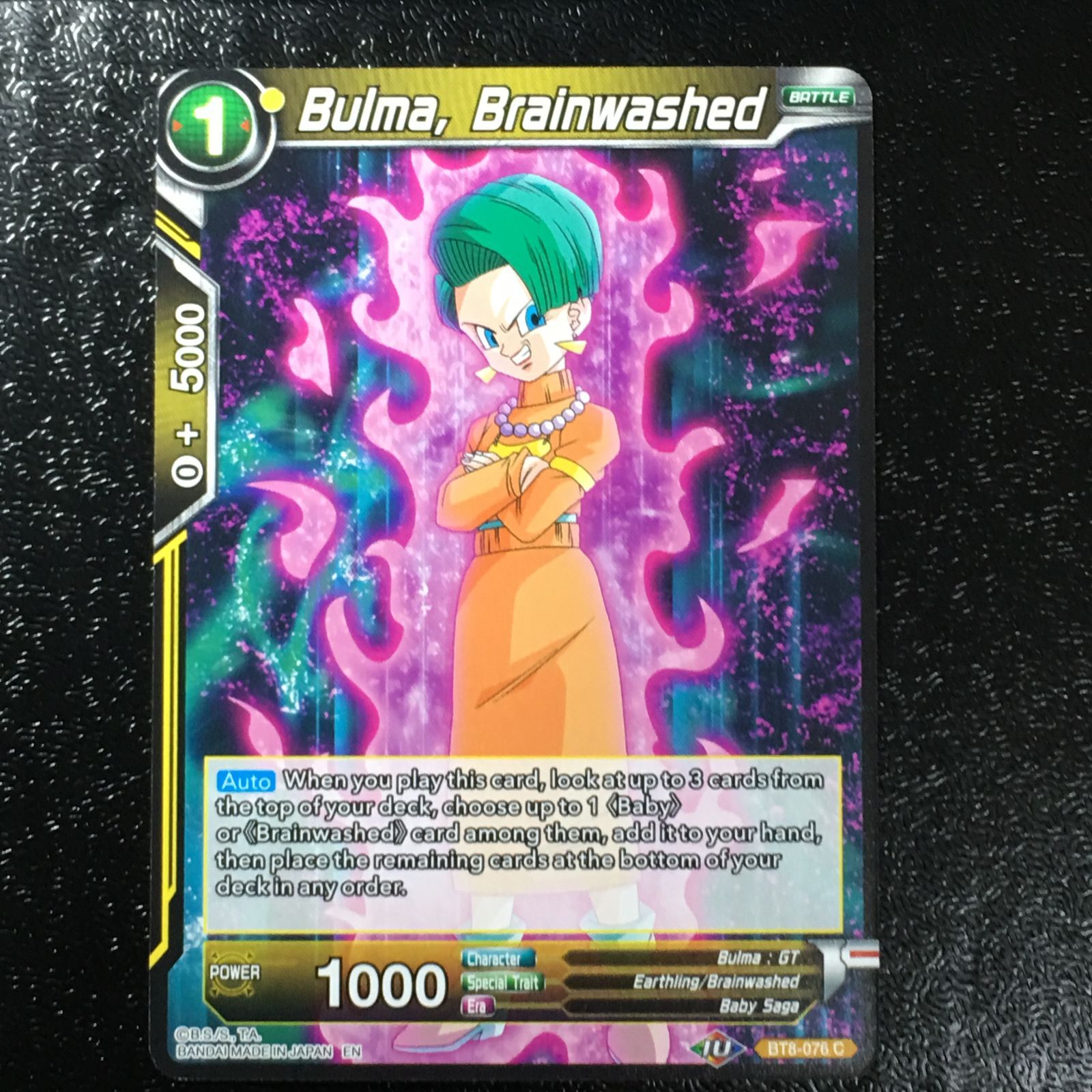 icカードダス ドラゴンボール ブルマ ノーマル 超 スーパー 海外版