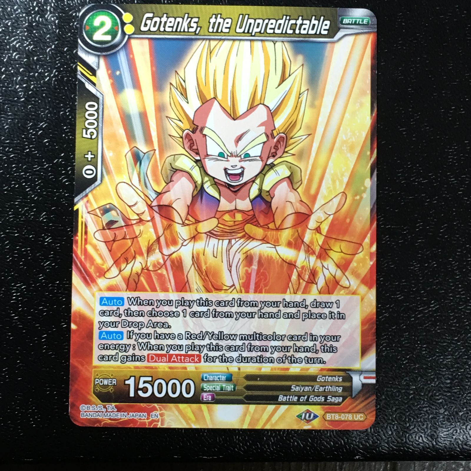 icカードダス ドラゴンボール ゴテンクス ノーマル 超 スーパー 海外版