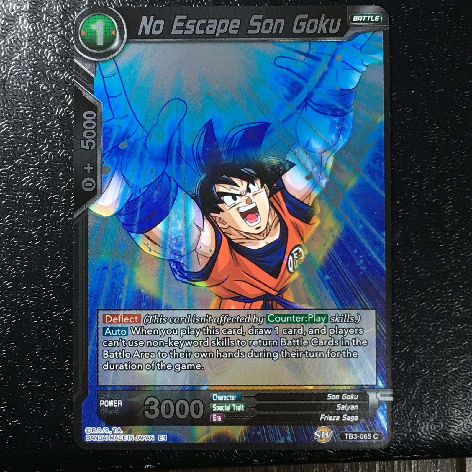 icカードダス ドラゴンボール 悟空 ノーマルレア 超 スーパー 海外版