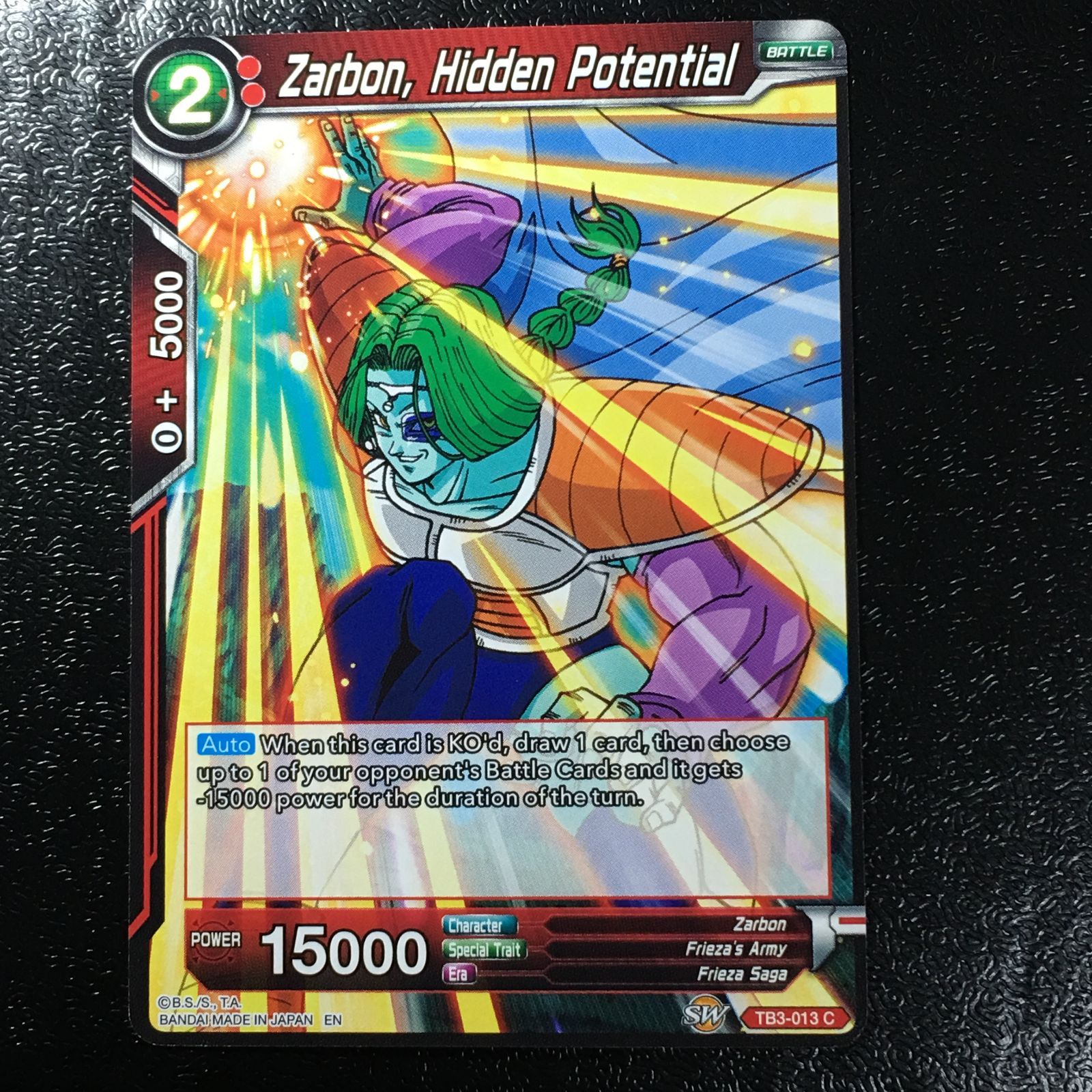 icカードダス ドラゴンボール ザーボン ノーマル 超 スーパー 海外版