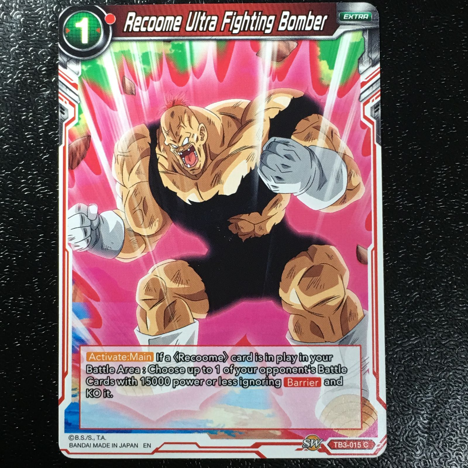 icカードダス ドラゴンボール リクーム ノーマル 超 スーパー 海外版