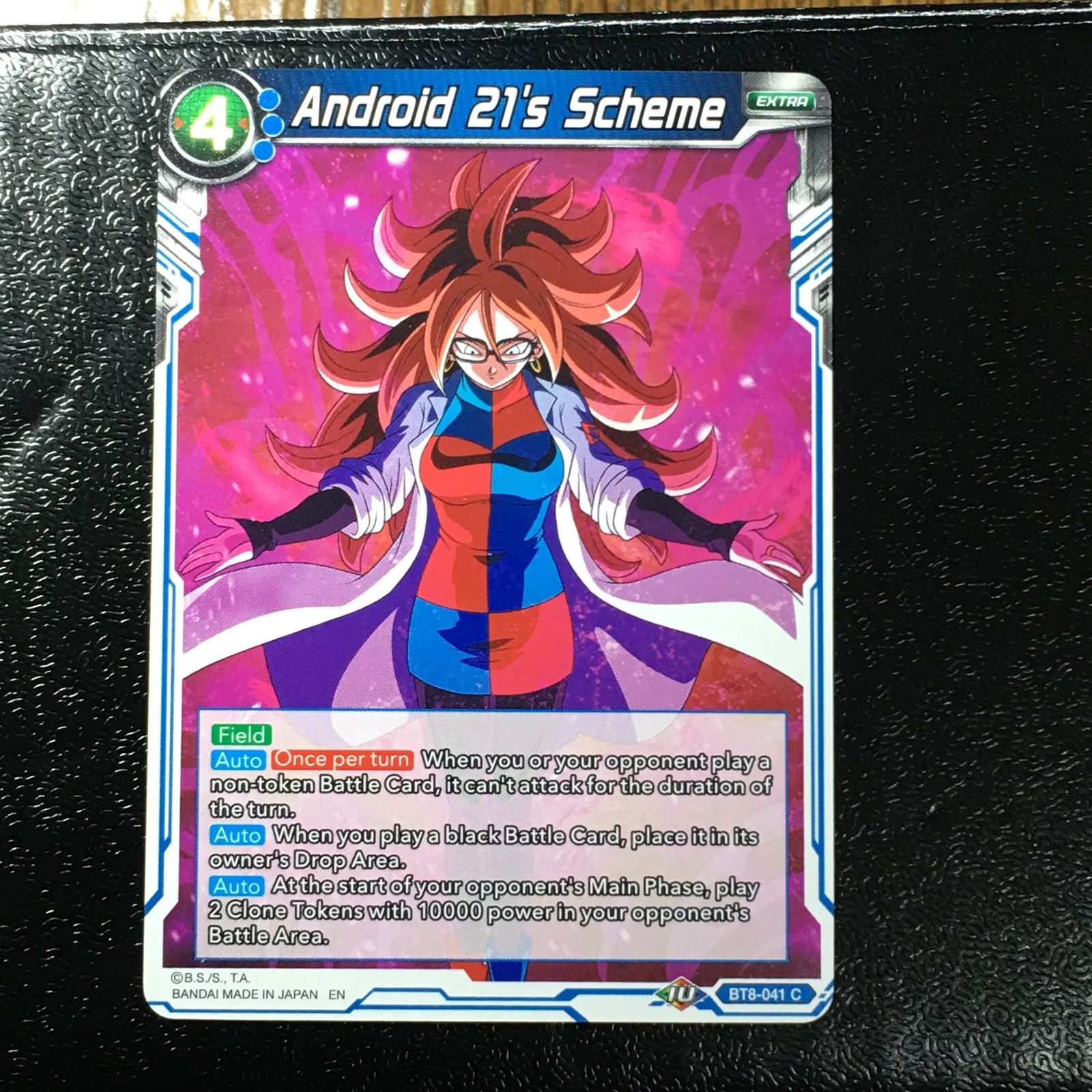 icカードダス ドラゴンボール 21号 ノーマル 超 スーパー 海外版