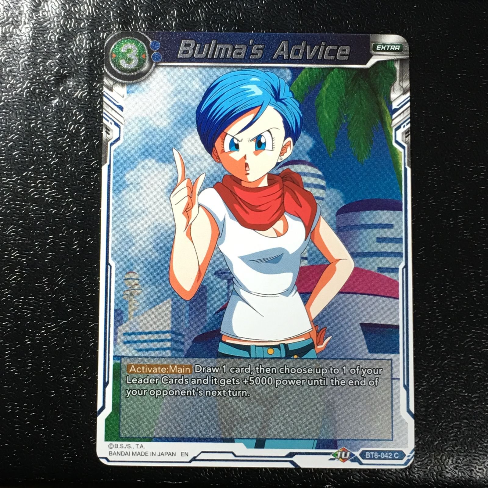 icカードダス ドラゴンボール ブルマ ノーマルレア 超 スーパー 海外版