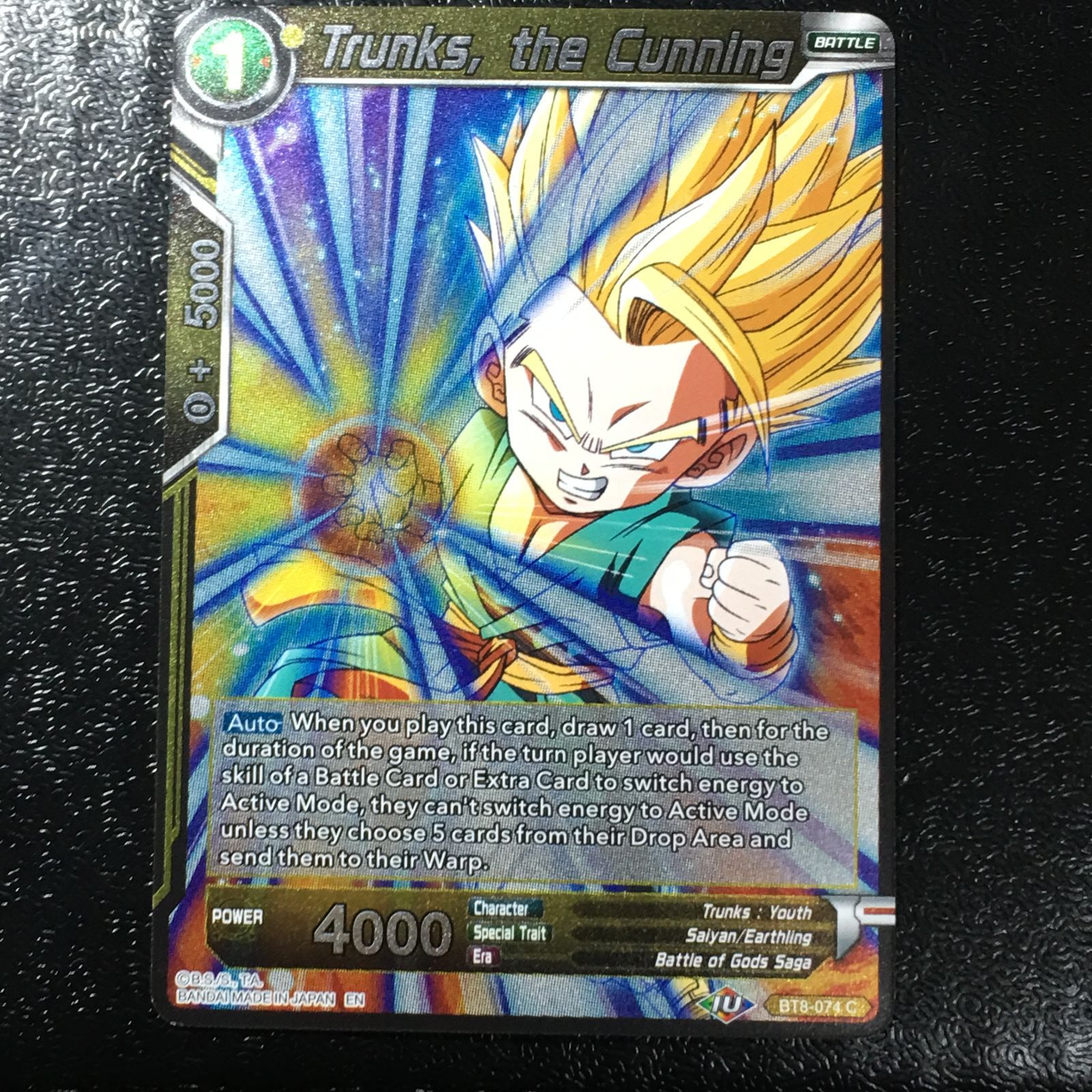 icカードダス ドラゴンボール トランクス ノーマルレア 超 スーパー