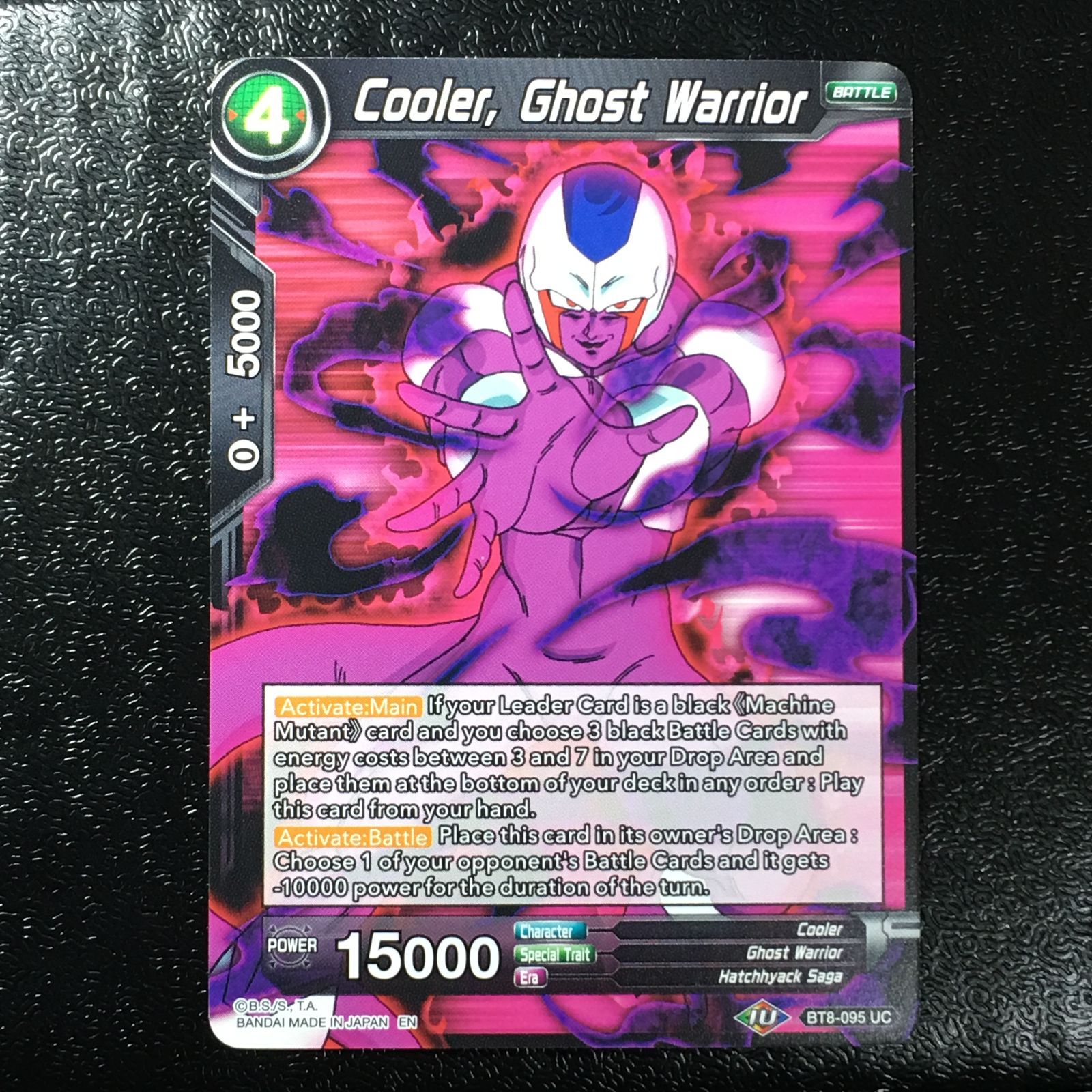 icカードダス ドラゴンボール クウラ ノーマル 超 スーパー 海外版