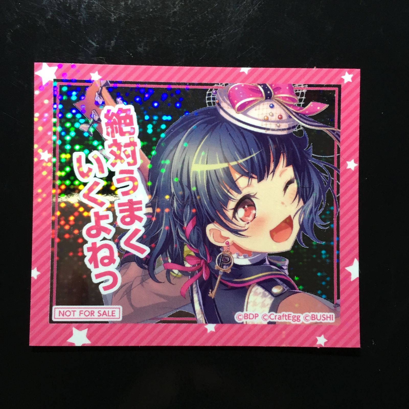 バンドリ BanG Dream! 牛込りみ レアスタンプ風ステッカー ガールズ