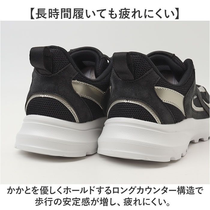 ☆ 23cm ☆ PHITEN ファイテン スニーカー PHL-015 ファイテン