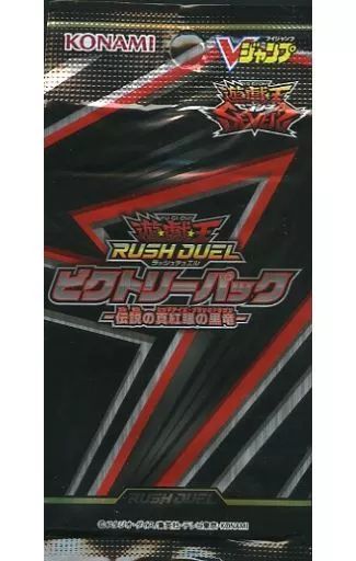 中古】トレカ(遊戯王) 遊戯王ラッシュデュエル ビクトリーパック -伝説