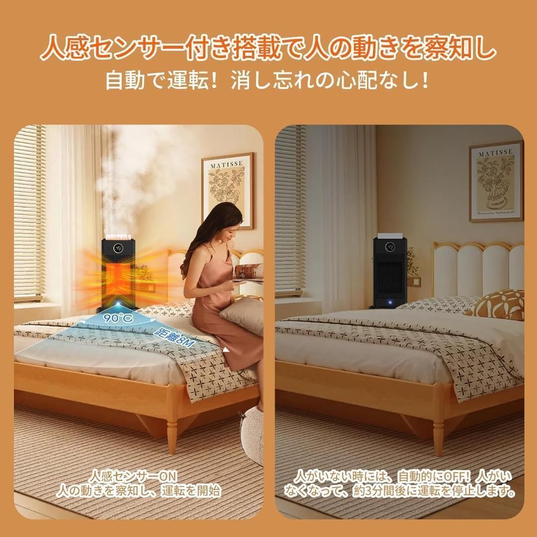 セラミックファンヒーター 3Dリアル炎 加湿器 人感センサー リモコン付き セラミックファンヒーター 加湿機能付き 3Dリアル炎 リモコン付き