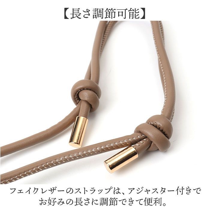 ☆ Rename ミニ財布 マルチポーチ ショルダーストラップ 3点セット