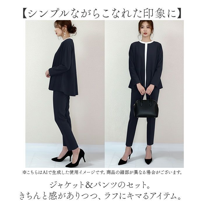 ☆ Lサイズ ☆ スーツ レディース セット スーツ レディース セット