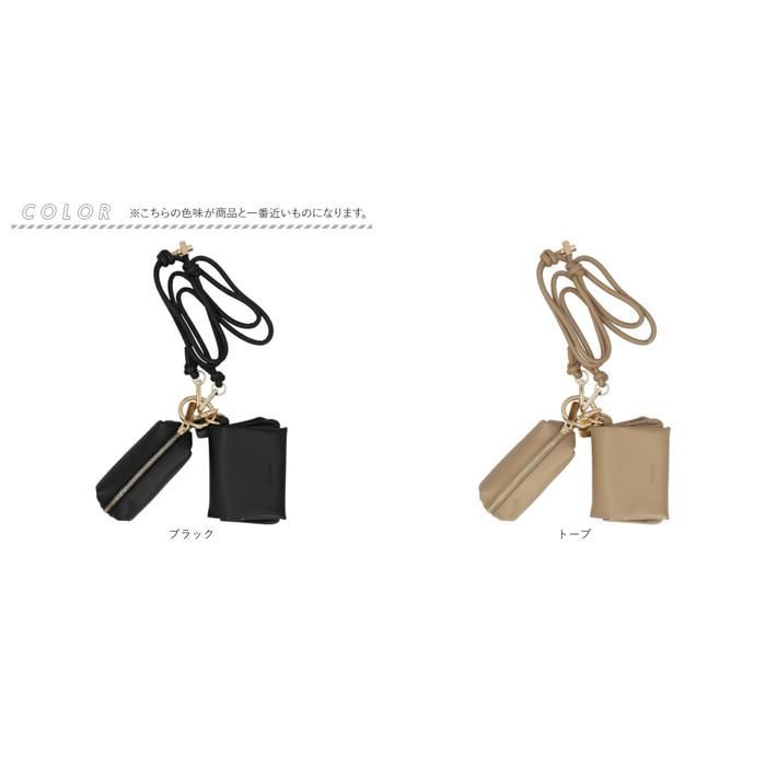 ☆ Rename ミニ財布 マルチポーチ ショルダーストラップ 3点セット