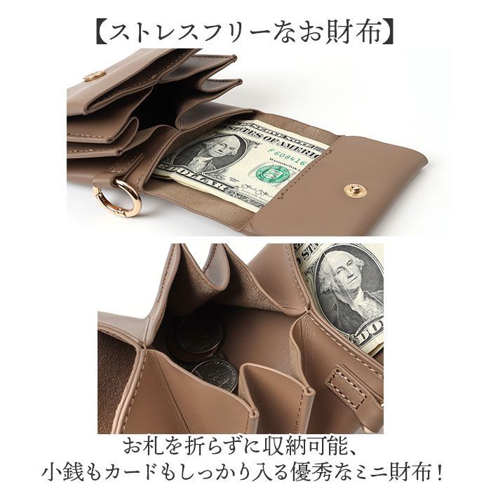 ☆ Rename ミニ財布 マルチポーチ ショルダーストラップ 3点セット