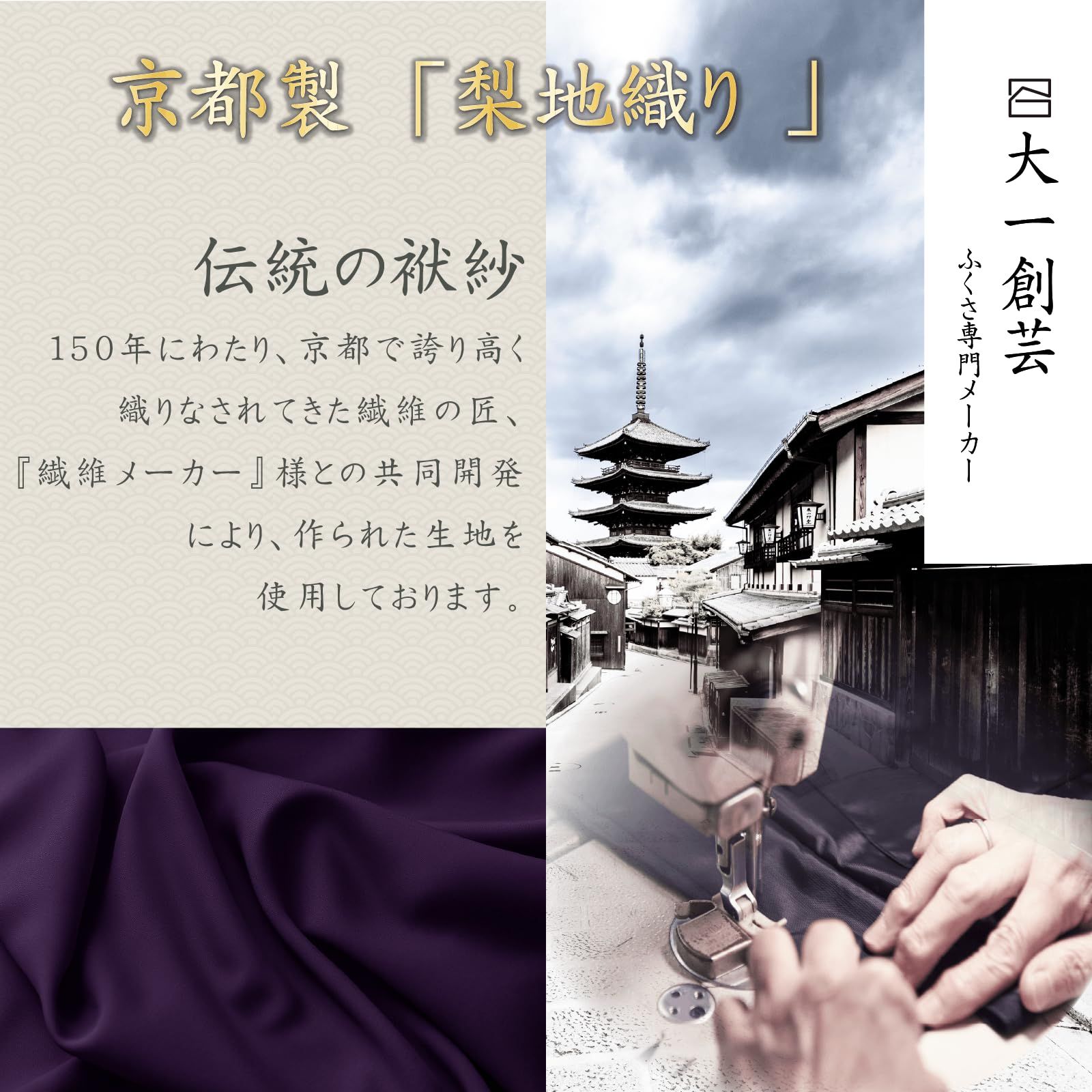 袱紗 ふくさ 慶弔両用 結婚式 京都 梨地織り ハンドメイド 自社職人 日本製 黒 DOA 05