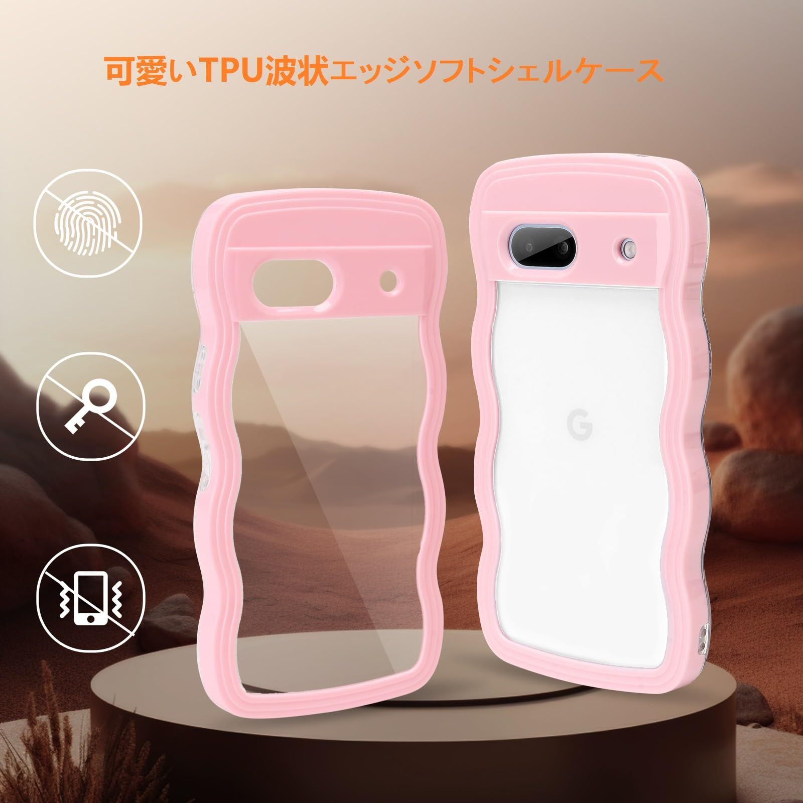 Google Pixel 7 A かわいい ケース 波状フレーム うねうね 耐衝撃 グーグル ピクセル7 6 1インチ用滑り止め スマホケースウェーブ デザイン 手にフィット スマホカバー 韓国 可愛い 女性用 女子向け クリア TPUカバー 波状エッジ