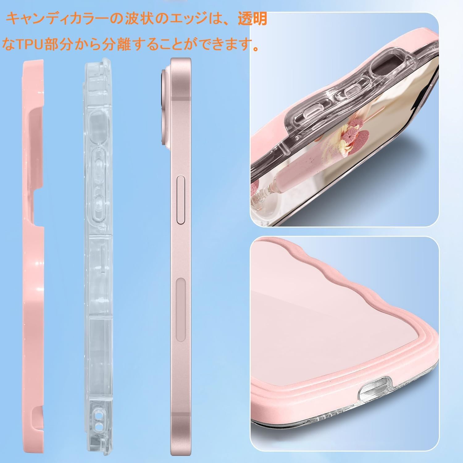 かわいい ケース