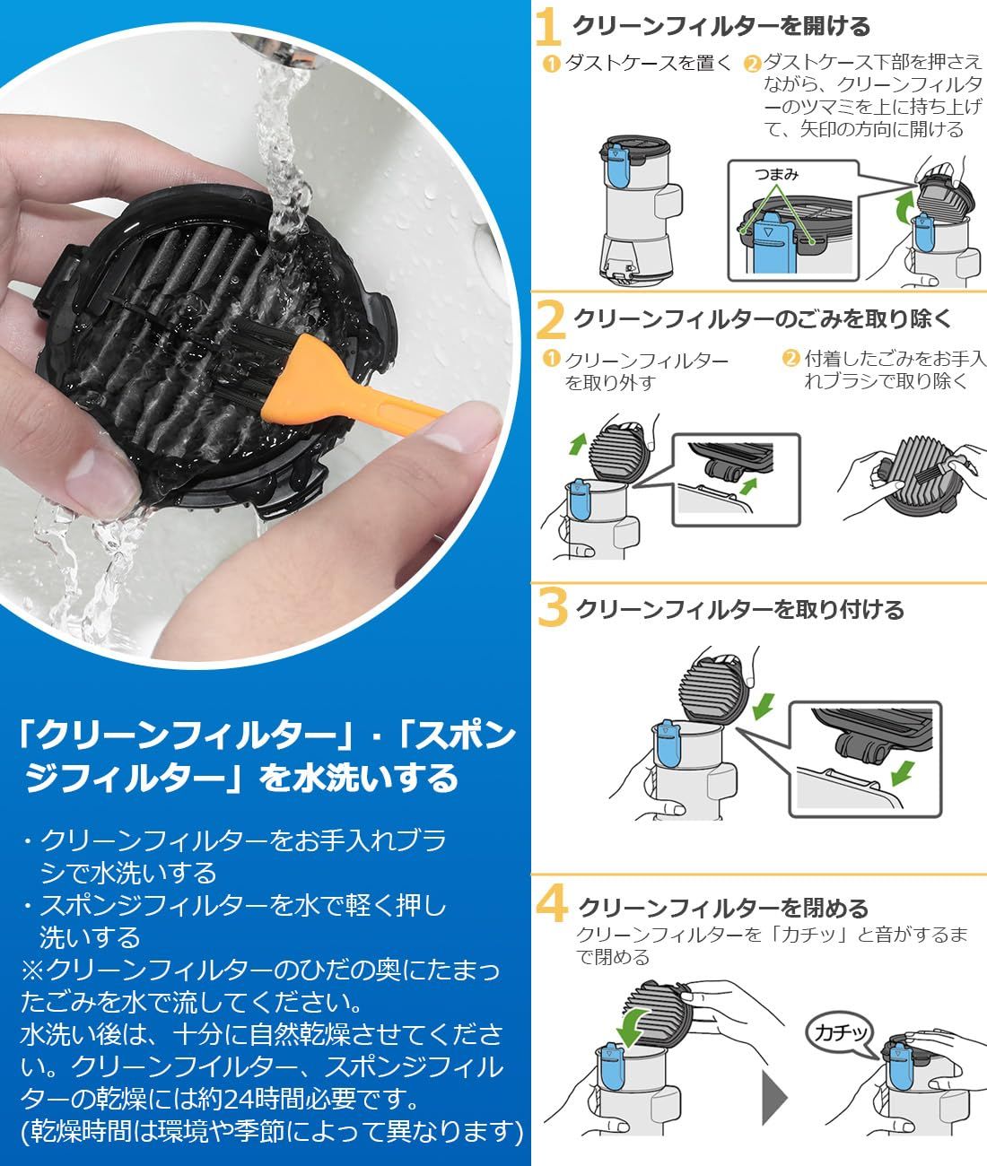 スポンジフィルター