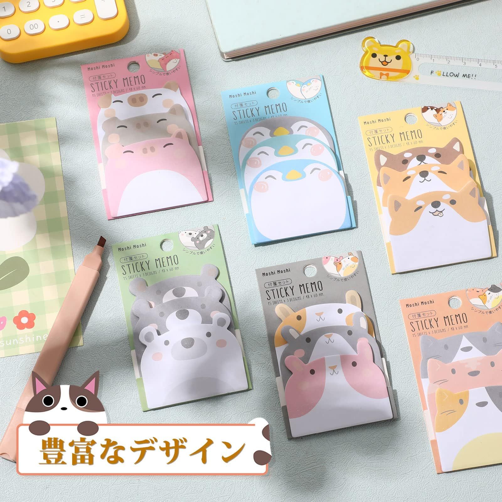 かわいい 動物 6柄セット ふせん メッセージシール メモ帳 おもしろ メモ用紙 手帳 文房具 動物A