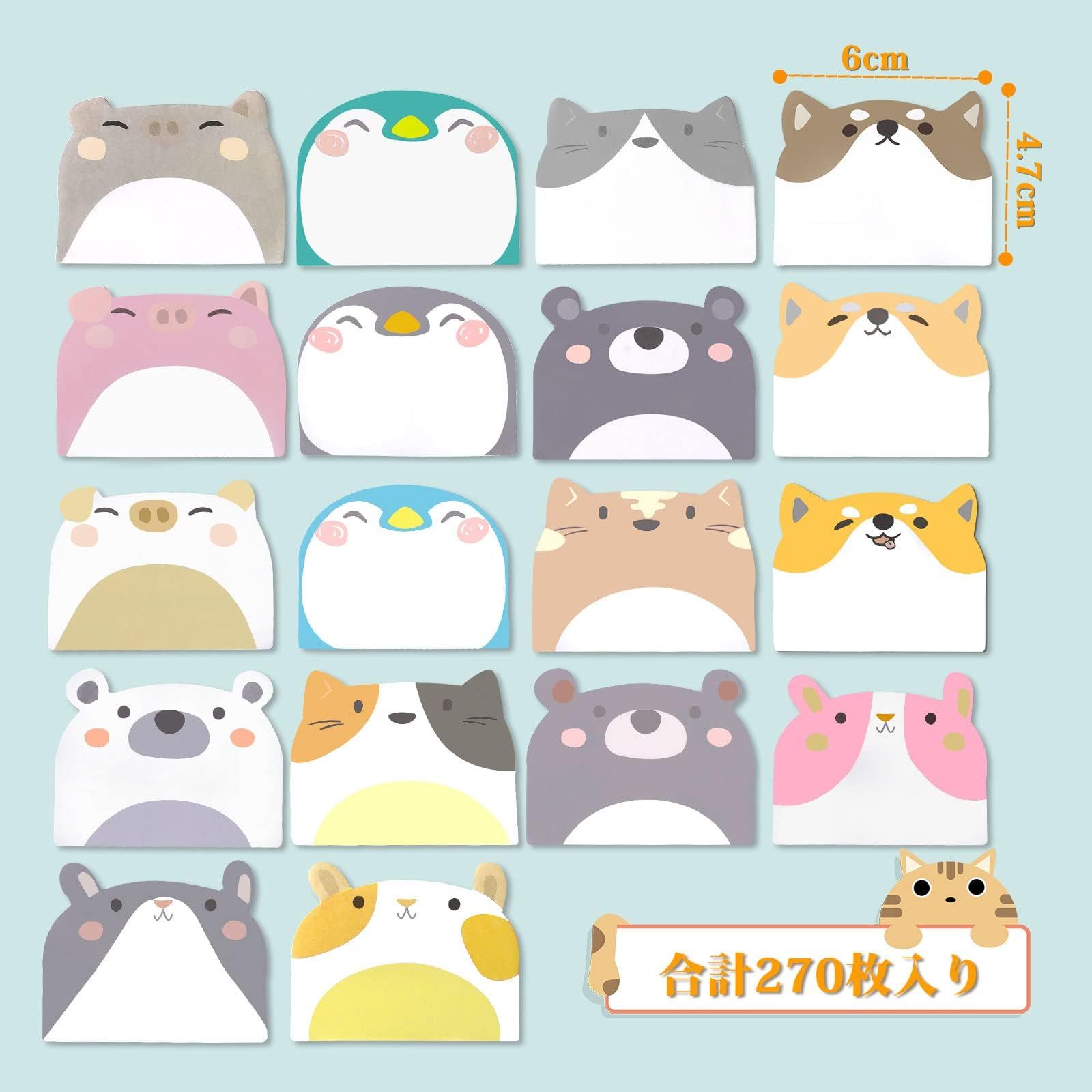  かわいい 動物 6柄セット ふせん メッセージシール メモ帳 おもしろ メモ用紙 手帳 文房具 動物A 付箋 ノート メモ帳