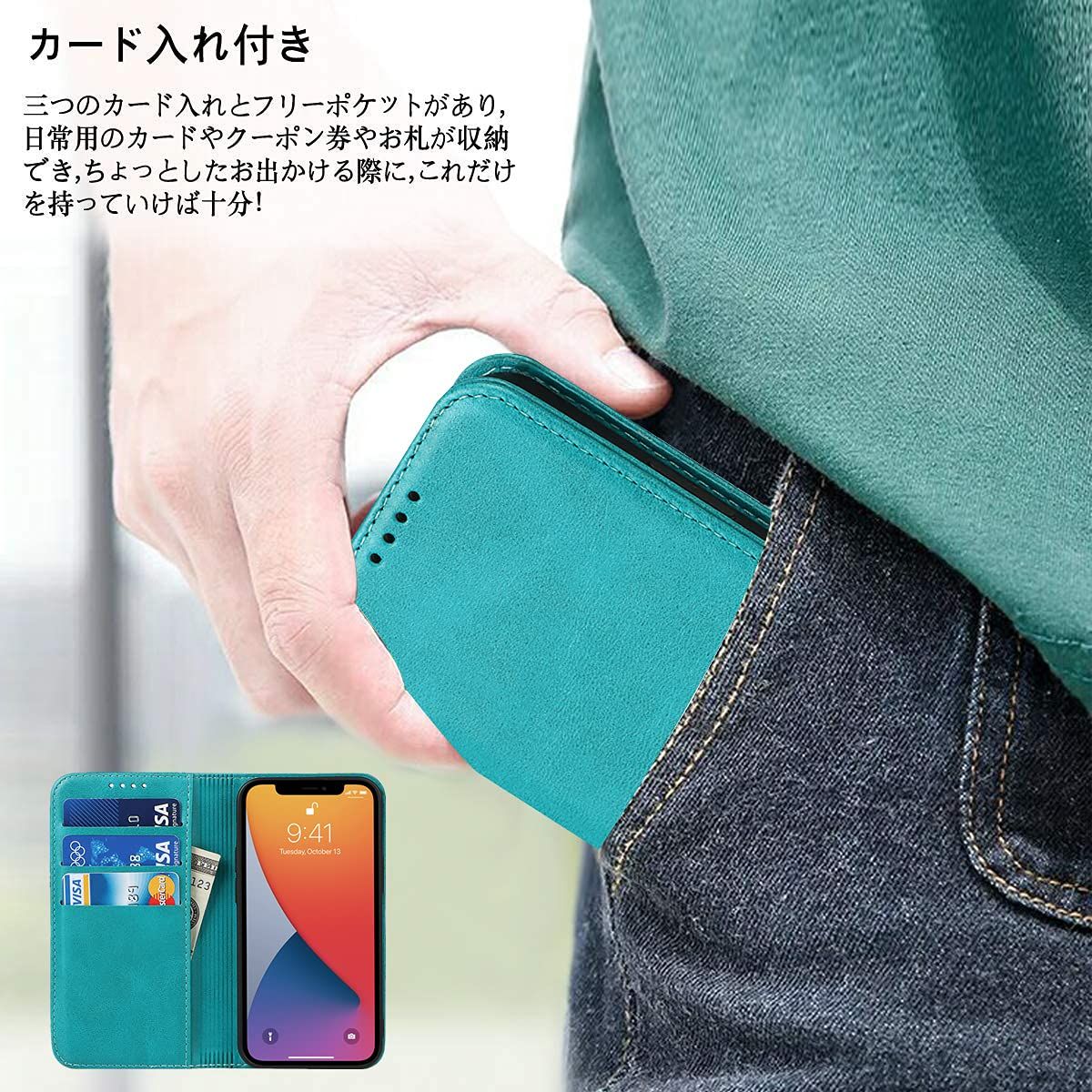 iCoverCase ケース 適用 iPhone 13 mini 手帳型 アイフォン13 アイホン カバー 13ミニ アップル アイフォン13ミニ スマホケース 用 case マグネット 落ち着いた色 レトロ ターコイズ