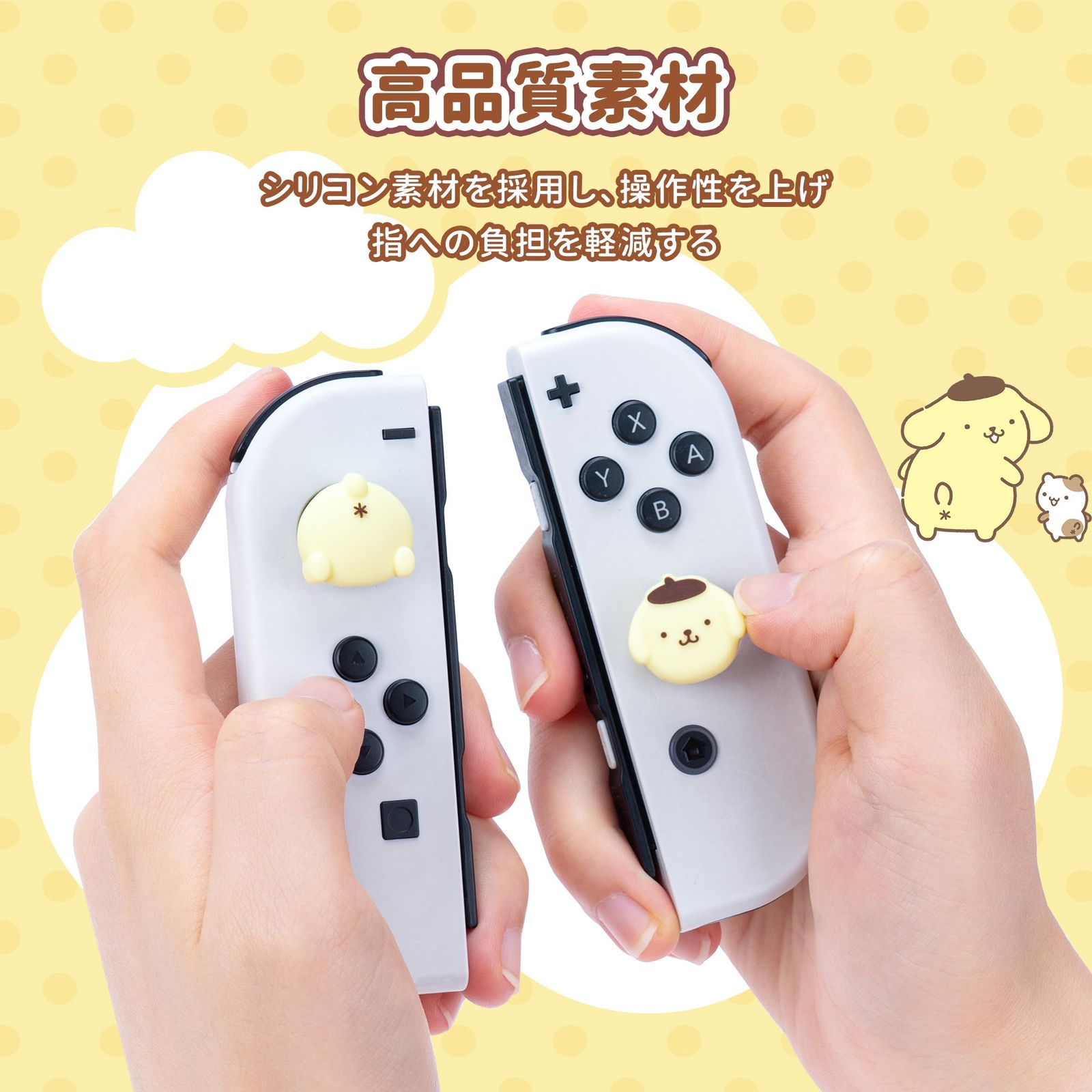 アナログスティックカバー Switch lite oled用スティクカバー 有機EL対応 Joy con対応 入れ コントロール キャップ ジョイコンスティックカバー 取り付け簡単 滑り止め 親指グリップキャップ 可愛い 女 男の子 贈り物 プレゼン