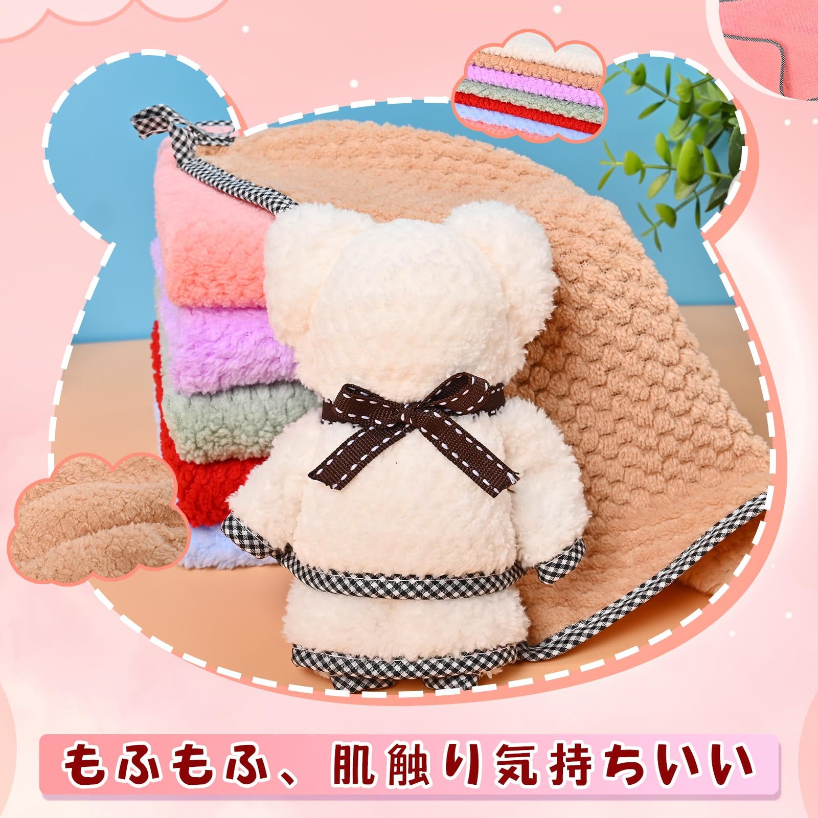  プチギフト タオル くまさんタオル ハンカチ ギフト 粗品 退職 かわいい 個包装 結婚式 お返し 挨拶品 引っ越し お世話になりました 感謝 2 バスタオル タオル