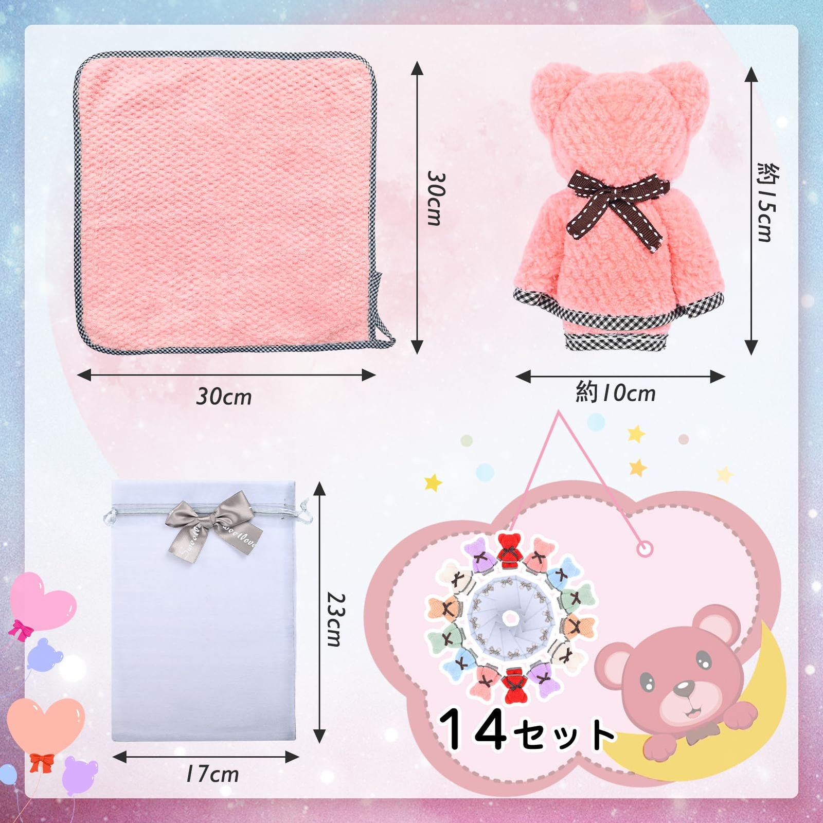 くまさんタオル ハンカチ