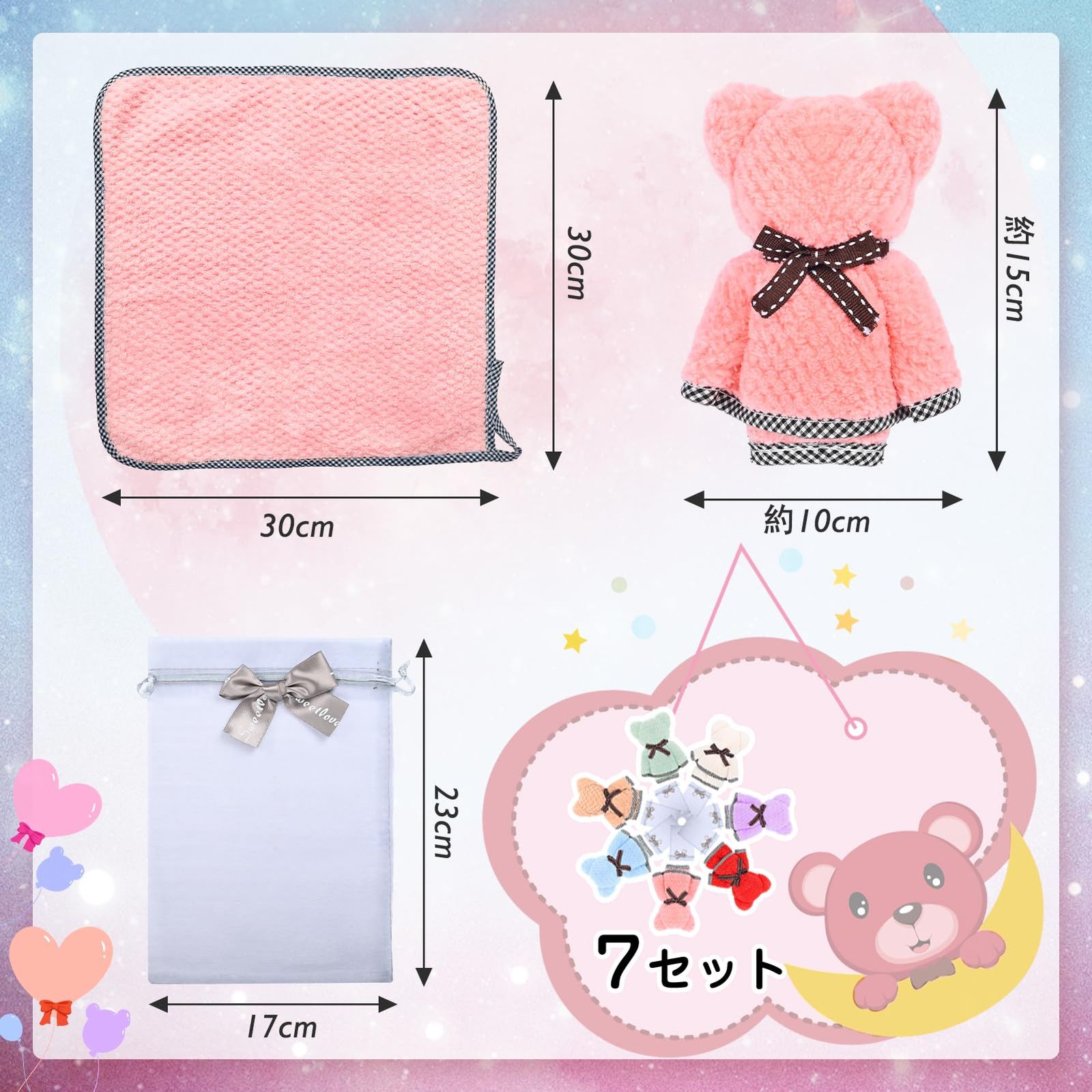 引っ越し お世話になりました